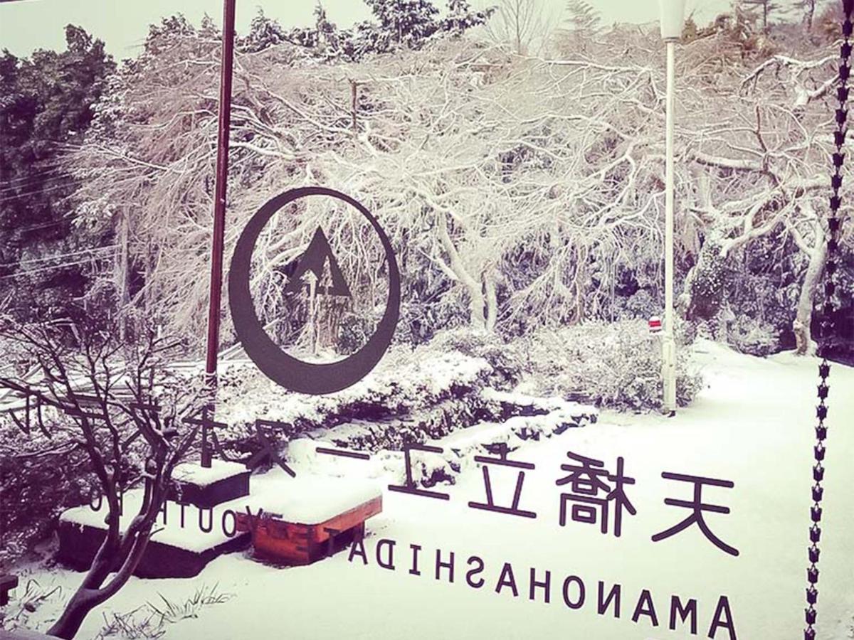 Amanohashidate Youth Hostel Miyazu Exteriör bild